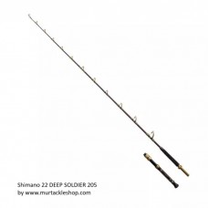 Shimano 22 Deep Soldier 205